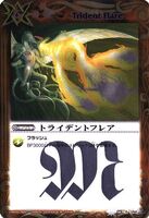 Trident Flare (40 KB) Trident Flare