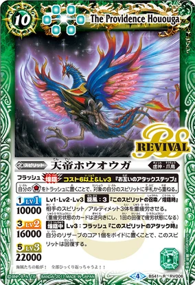 284?cb=20230612181140