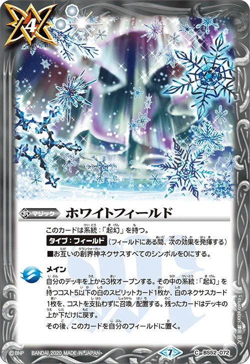 β ベータ 白騎士 英1枚 プレイド 51mFWwbymaS.jpg_BO30,255,255,