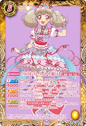 Little Ribbon Story Coord］Kiseki Raki | Battle Spirits Wiki | Fandom