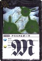 Crystal Aura (54 KB) Crystal Aura