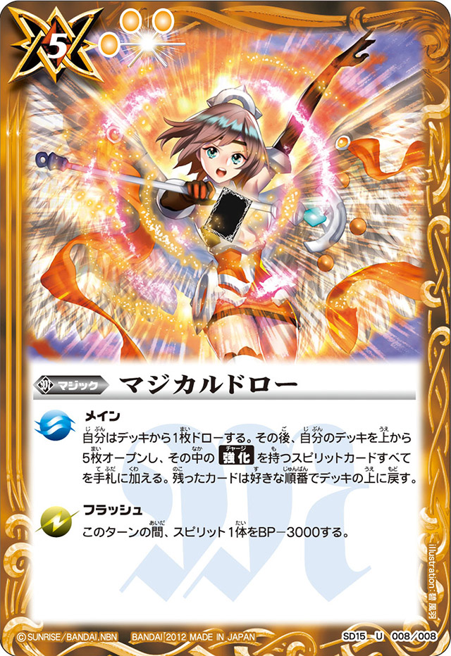 モンテスキュー ルソー プルースト レリックカード メモラビリア