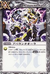 Avalancheaura1