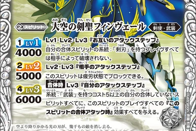 The SwordHero Sieg-Susano-fried バトルスピリッツ The SwordHero Sieg-Susano-Fried | Battle Spirits Wiki | Fandom