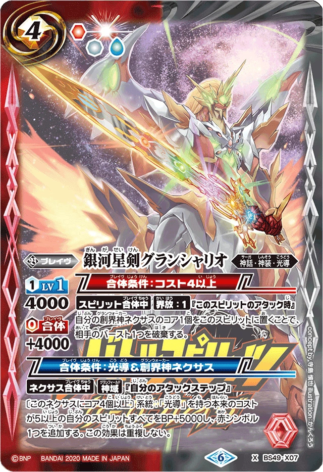 latest?cb=20260226163411