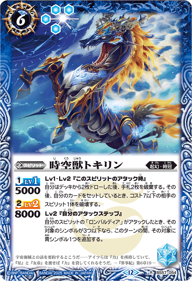 アルスマギカ 第4版 サプリメント Dragon and the Bear cc806d1a-3489-44f2-90ec-