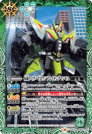 Kamen Rider Zero-One Breaking Mammoth | Battle Spirits Wiki