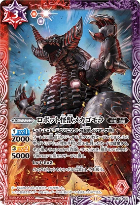 【未開封】決戦兵器、メカゴジラ　プレイヤーズラバーマット　エンスカイ　MTG Amazon | エンスカイ マジック:ザ・ギャザリング プレイヤーズ