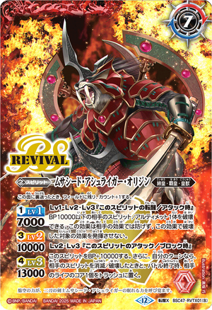 A. Miller SPIRIT 魂　スピリット トークン アーロン ミラー氏 A. Miller SPIRIT 魂 スピリット トークン アーロン ミラー氏
