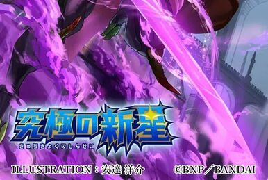 The SoulBlader Samurai-Dragon-Heaven | Battle Spirits Wiki The SoulBlader Samurai-Dragon-Heaven | Battle Spirits Wiki