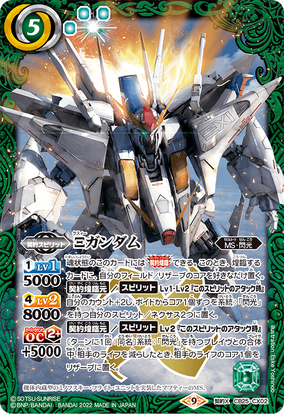 gamedarake-store_4573608123045