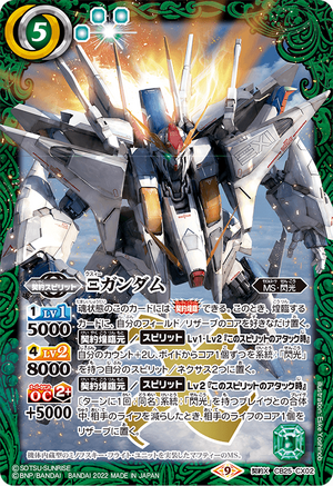 Xi Gundam | Battle Spirits Wiki | Fandom