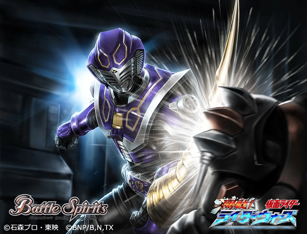 Sword Vent | Battle Spirits Wiki | Fandom