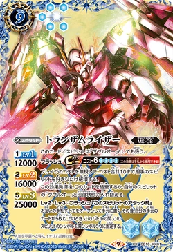 Trans-Am Raiser | Battle Spirits Wiki | Fandom