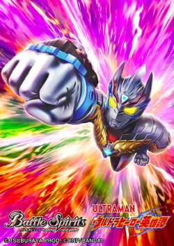 New Generation Ultraman Reiga | Battle Spirits Wiki | Fandom New Generation Ultraman Reiga | Battle Spirits Wiki | Fandom