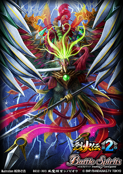 状態A-〕ペルソナシールド(呼続スオウ)【PR】{D-PR/1186}《その他》