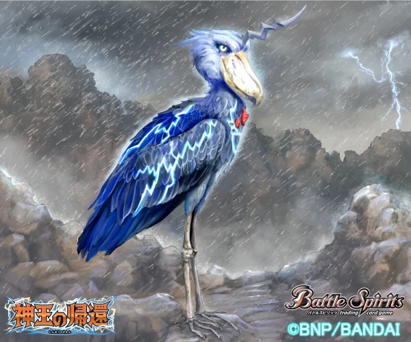 ②bilibili thunder sporeling ビリビリサンダー Thunder-Z-Shoebill | Battle Spirits Wiki | Fandom