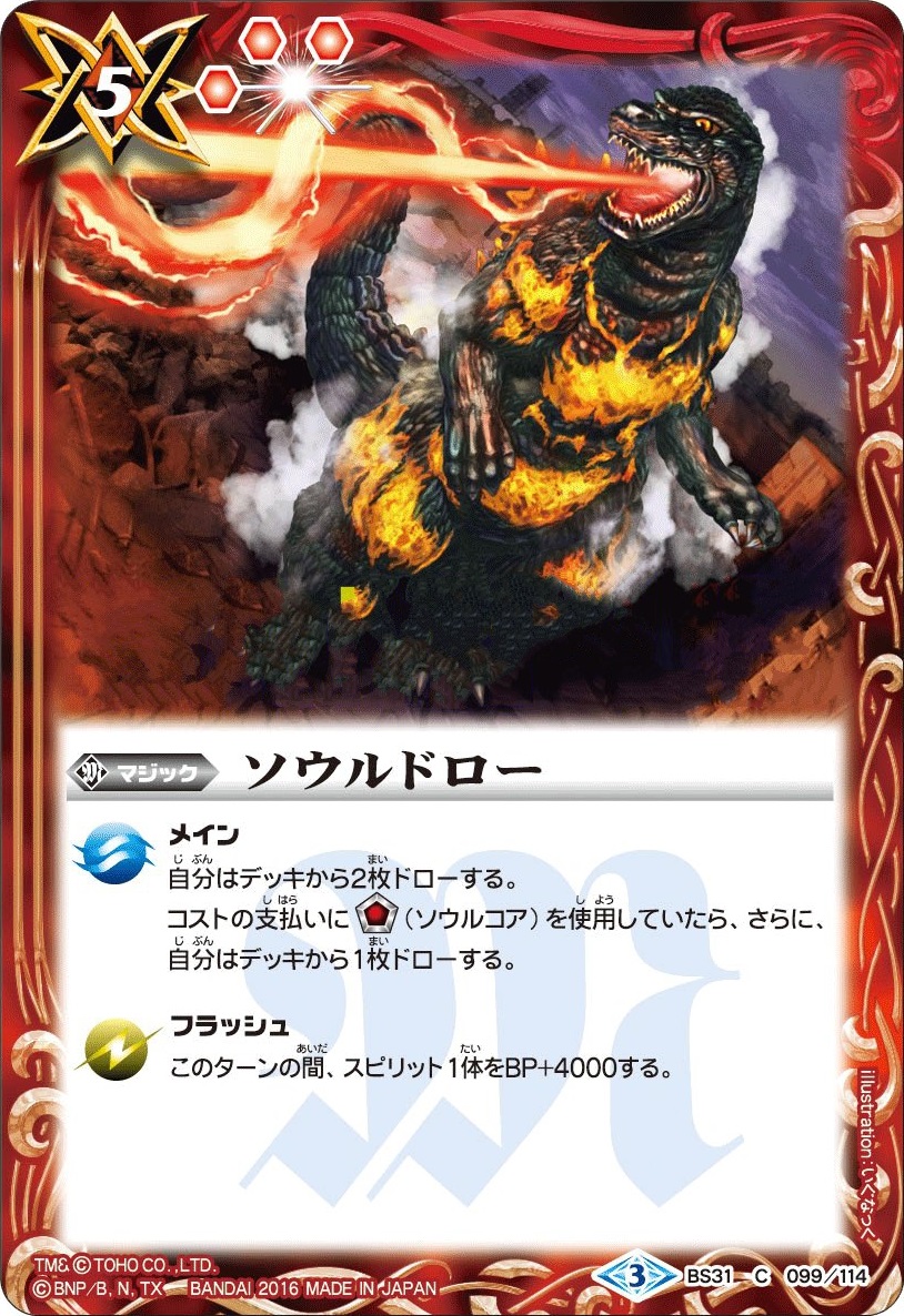 Amazon.co.jp: レア B2大 ポスター TARO SOUL タローソウル