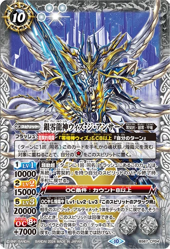 メリオダス: Fulfilling His Promise SP EN Noble Reincarnation -Born Blessed, So I'll Obtain Ultimate