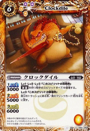 ルーナバンディル スピリットカード ルーナバンディル スピリットカード