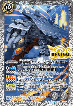 The ThunderboltContractor Zeus | Battle Spirits Wiki | Fandom