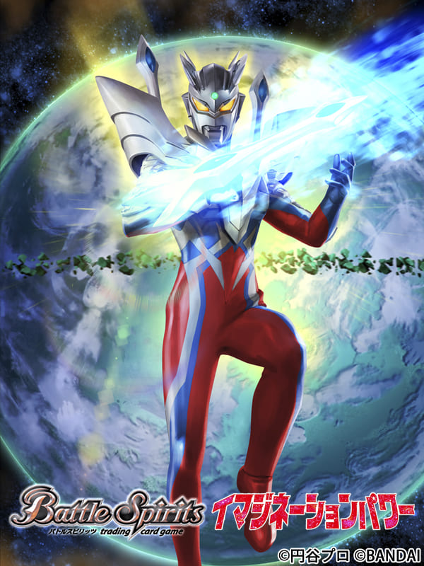 零-ZERO-ULTIMATE Model SPIRIT H2 ZERO ULTIMATE |