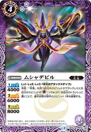 Cemetery devil ソフビ 墓場魔人 Cemetery devil ソフビ 墓場魔人