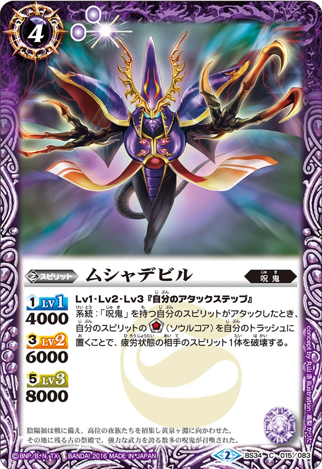 a maiden devil アビエタージュ abilletage スカート 【高知インター店  