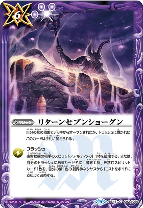 284?cb=20230907182619