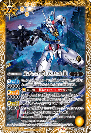 Gundam Aerial ［Battle VS. Michaelis］ | Battle Spirits Wiki