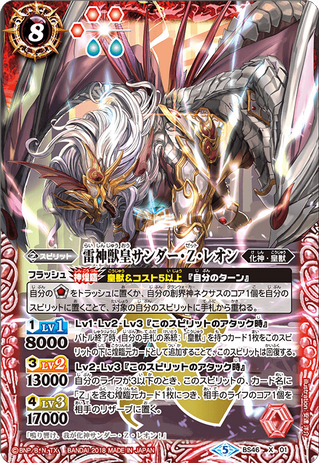 Z/X -Zillions of enemy X- | 商品一覧 | TCG / サプライ | 株式