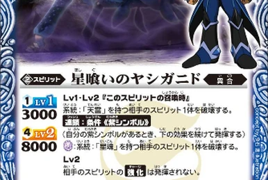 The InfantIslandGuardian Mothra (1966) | Battle Spirits Wiki | Fandom