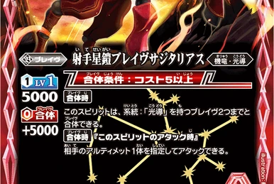Six Realms Severing Sword, Muramasa | Z/X -Zillions of enemy X
