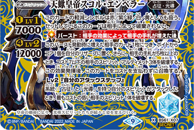 【PSA10】　BCF2020 タイトルカップ 敢闘賞 SAO PSA10】 BCF2020 タイトルカップ 敢闘賞 SAO - メルカリ