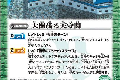 バトルスピリッツ The Topaz Meteor トパーズの流星 3枚セット バトルスピリッツ The Topaz Meteor トパーズの流星 3枚セット