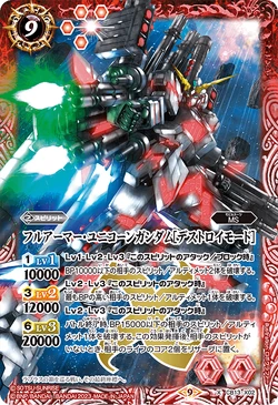 Full Armor Unicorn Gundam［Destroy Mode］ | Battle Spirits Wiki