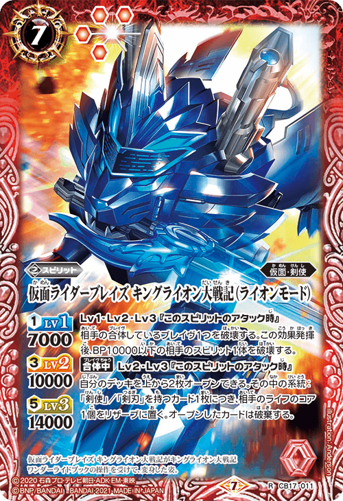Divinez明導ヒカリ【PR】{D-PR/841}《ケテルサンクチュアリ》