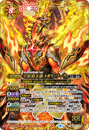Is it more broken than Magnamiser?.png