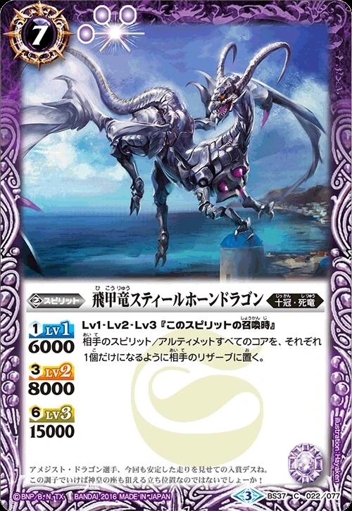 Art of the Dragon: Blood 竜の技：血 Cold Foil EN】【Cold Foil】[Ninja] Art of the Dragon: Blood / 竜の技