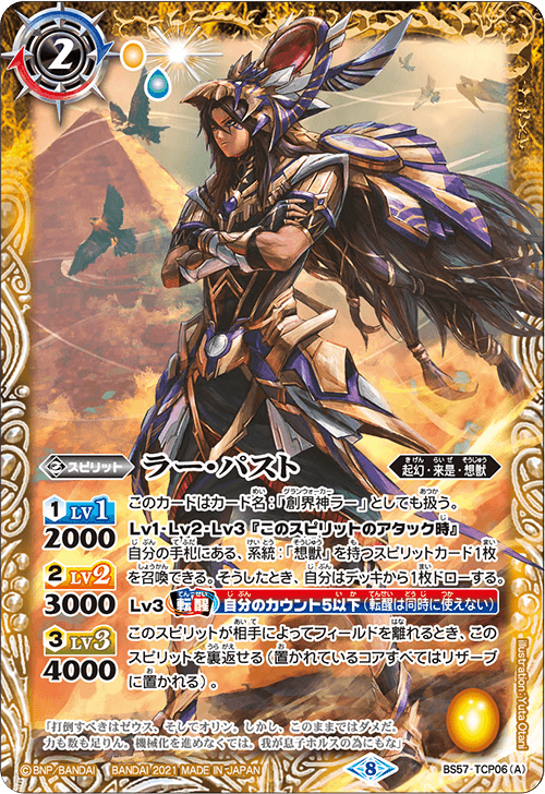 ARS鑑定10】世界に1枚 戌神ころね SR スーパーレア hBP03-065