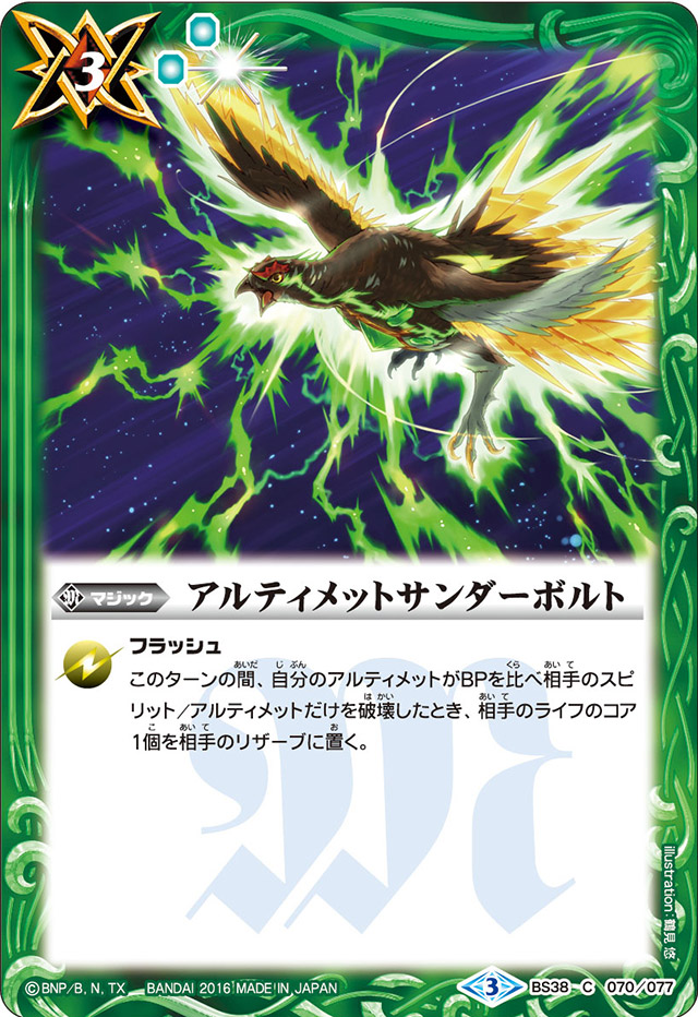 アンリミテッドヴァーサス　ブレイブルー　ナナヤ＝マコト　SR サイン PSA10 アンリミテッドヴァーサス ブレイブルー ナナヤ＝マコト SR