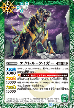 霊獣　デッキパーツ　英語版　EU版　最高レアリティ Amazon.co.jp: 遊戯王カード DBJH-JP039 K9-EX強制解除 EX