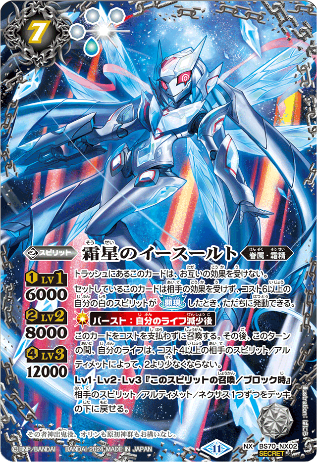 PSA10 ポケモンエンタープライズ ミラー しょこたん Pokemon