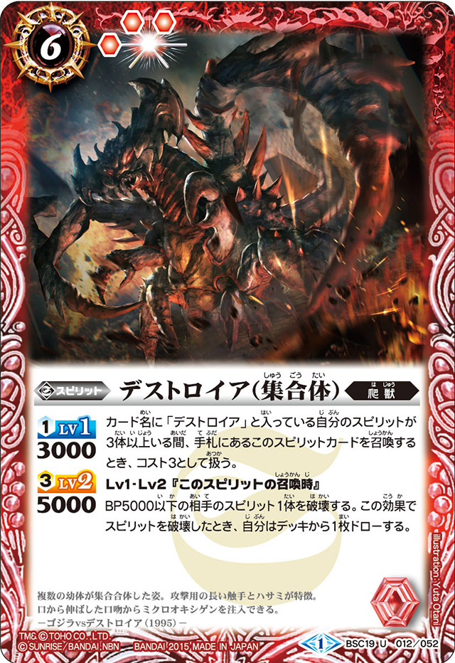 【特典CD-R】Gargoyle 龍風祭 特典CD-R】Gargoyle 龍風祭 龍風 : Gargoyle | HMV&BOOKS online