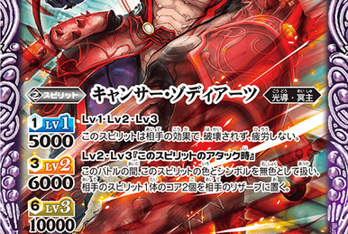 Ryzard | Battle Spirits Wiki | Fandom
