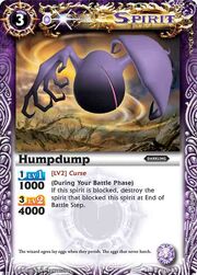 Humpdump2