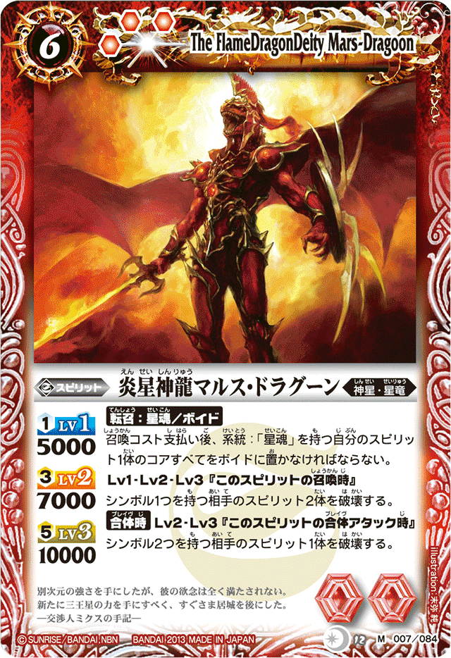reia　邪龍　ジャジーブラッド　4枚　炎氷渦と鎮魂歌の決断　4枚 Kinjiro, Gonbuto Mash | Duel Masters PLAY'S Wiki | Fandom