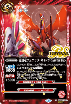 ゴブリンの放火砲　Foil Foil】《ゴブリンの放火砲/Goblin Charbelcher》[EMA] 茶R