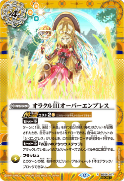 サンラク　パラレル星3 SR☆ サンラク(パラレル) 販売 | シャングリラ・フロンティア