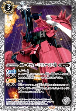 アンリミテッドヴァーサス ブレイブルー ナナヤ＝マコト SR サイン